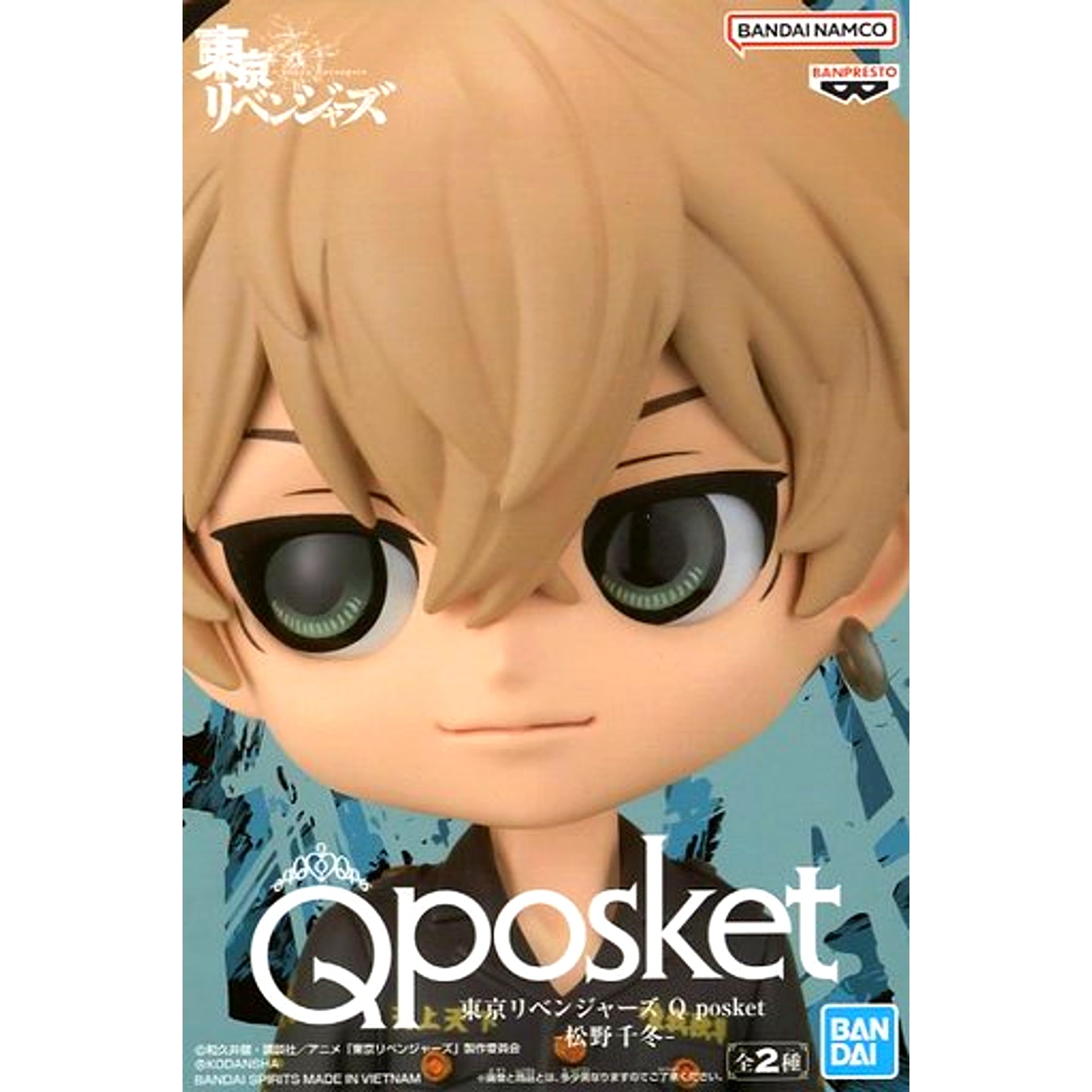 Chifuyu Matsuno B Brown Hair Tokyo Revengers Q posket Chifuyu Matsuno [USED]