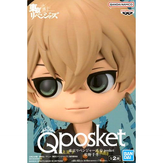 Chifuyu Matsuno B Brown Hair Tokyo Revengers Q posket Chifuyu Matsuno [USED]
