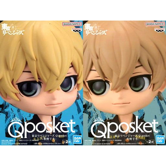 Set of 2 Chifuyu Matsuno Tokyo Revengers Q posket Chifuyu Matsuno [USED]