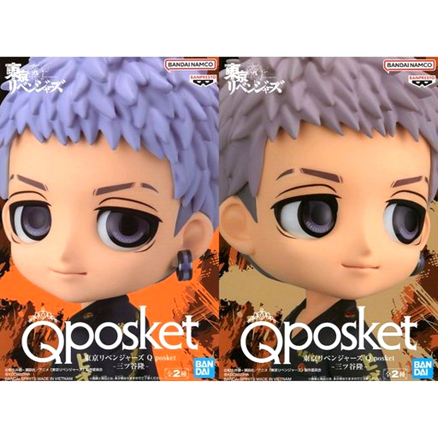 Set of 2 Takashi Mitsuya Tokyo Revengers Q posket Takashi Mitsuya [USED]