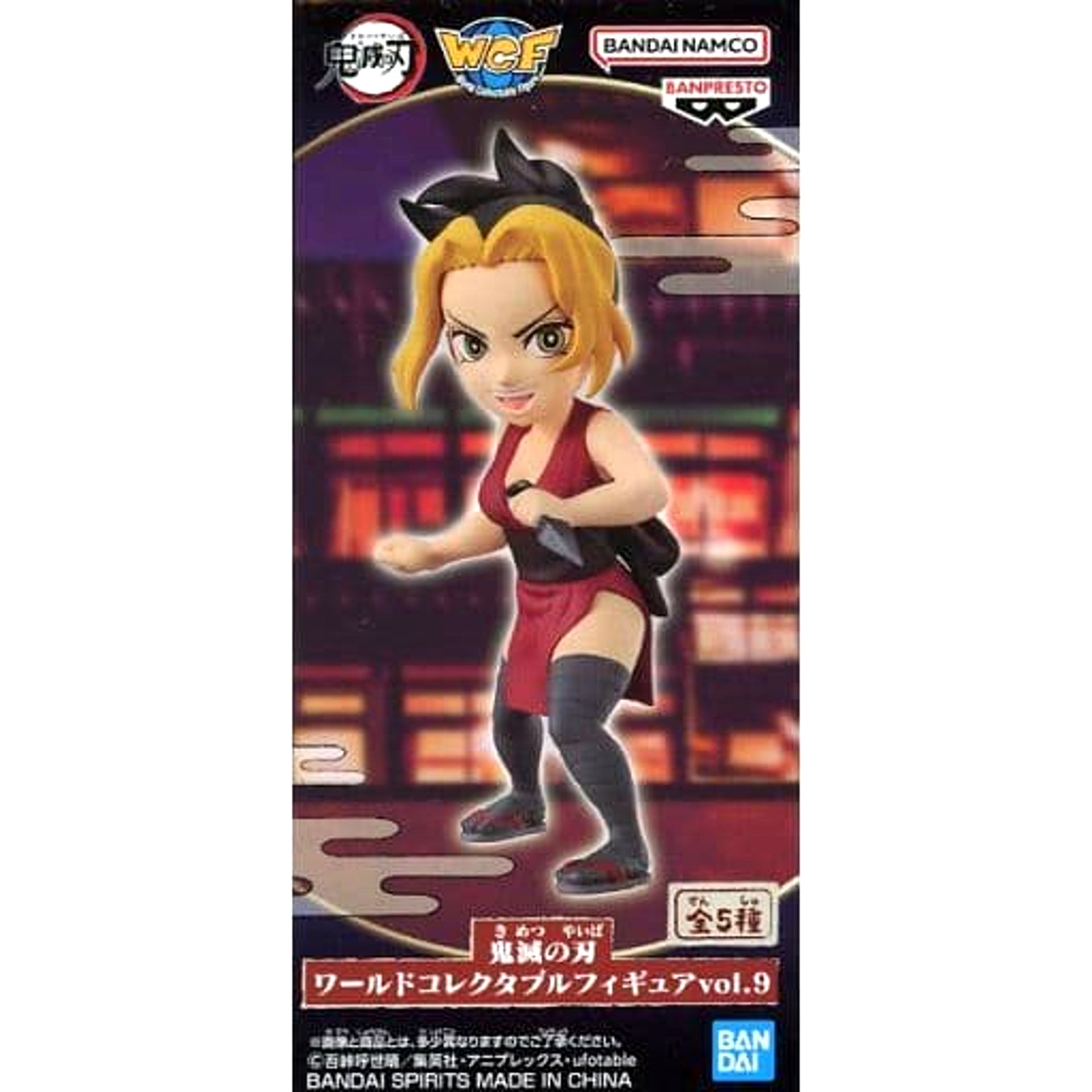 Makio Demon Slayer: Kimetsu no Yaiba World Collectable Figure Vol.9 [USED]