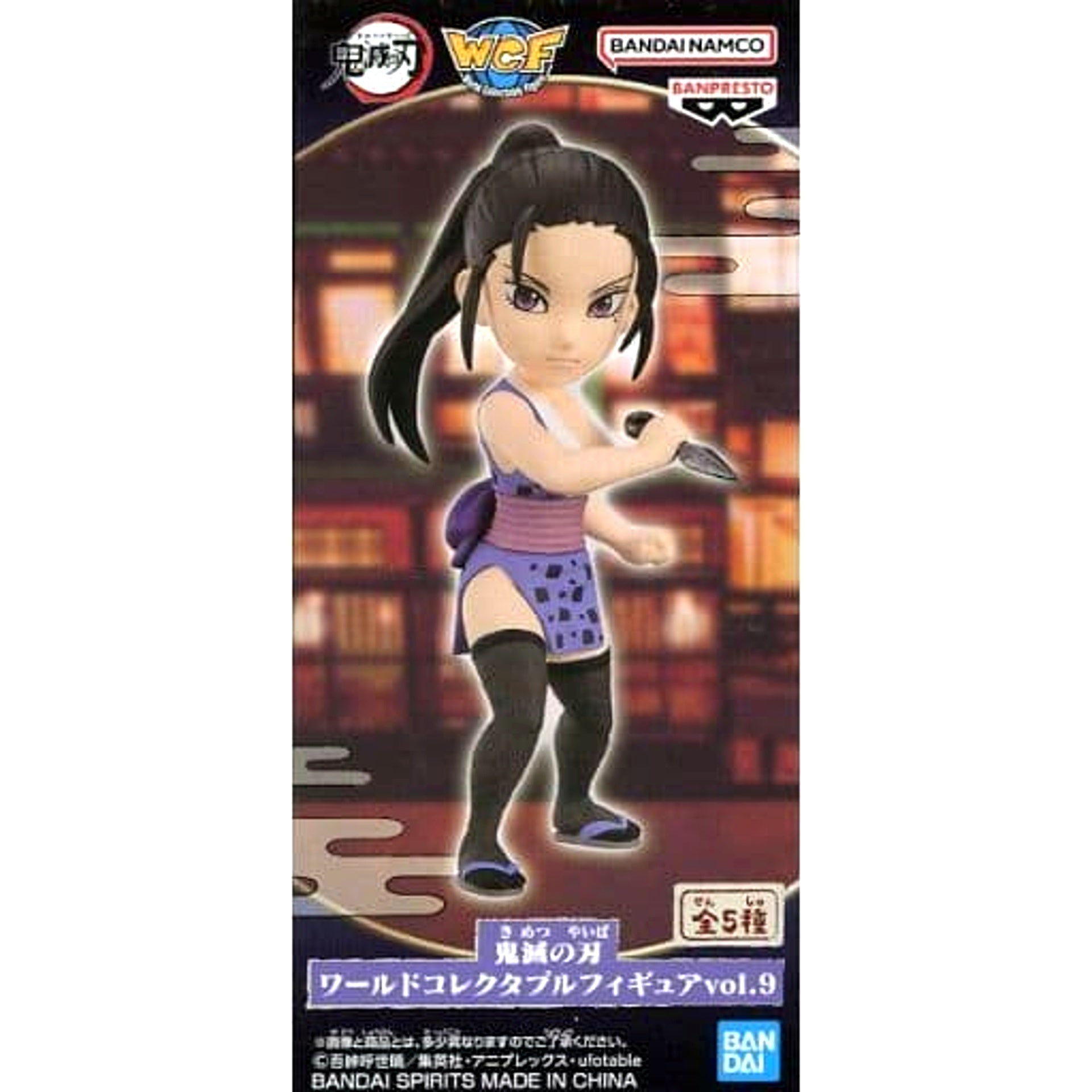 Hinatsuru Demon Slayer: Kimetsu no Yaiba World Collectable Figure Vol.9 [USED]
