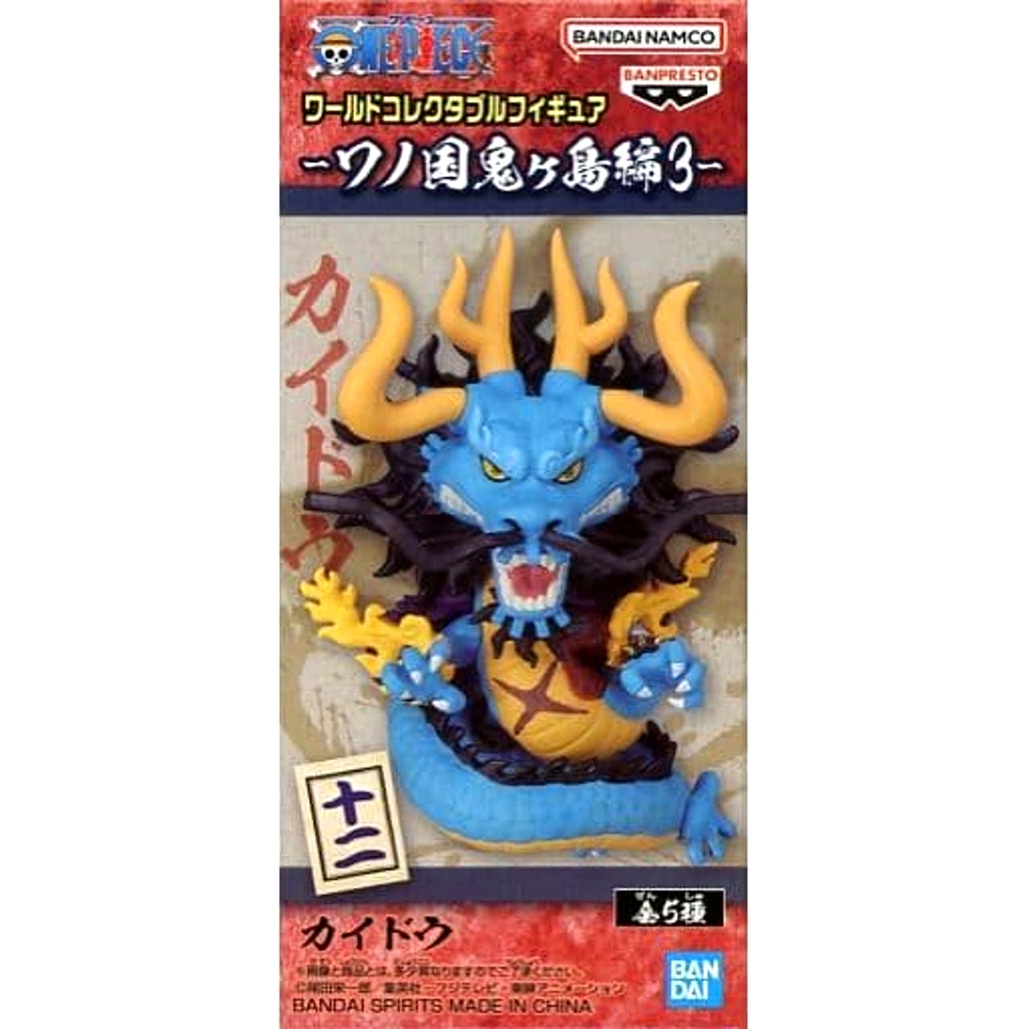 Kaido One Piece World Collectable Figure Wano Country Onigashima Arc 3 [USED]