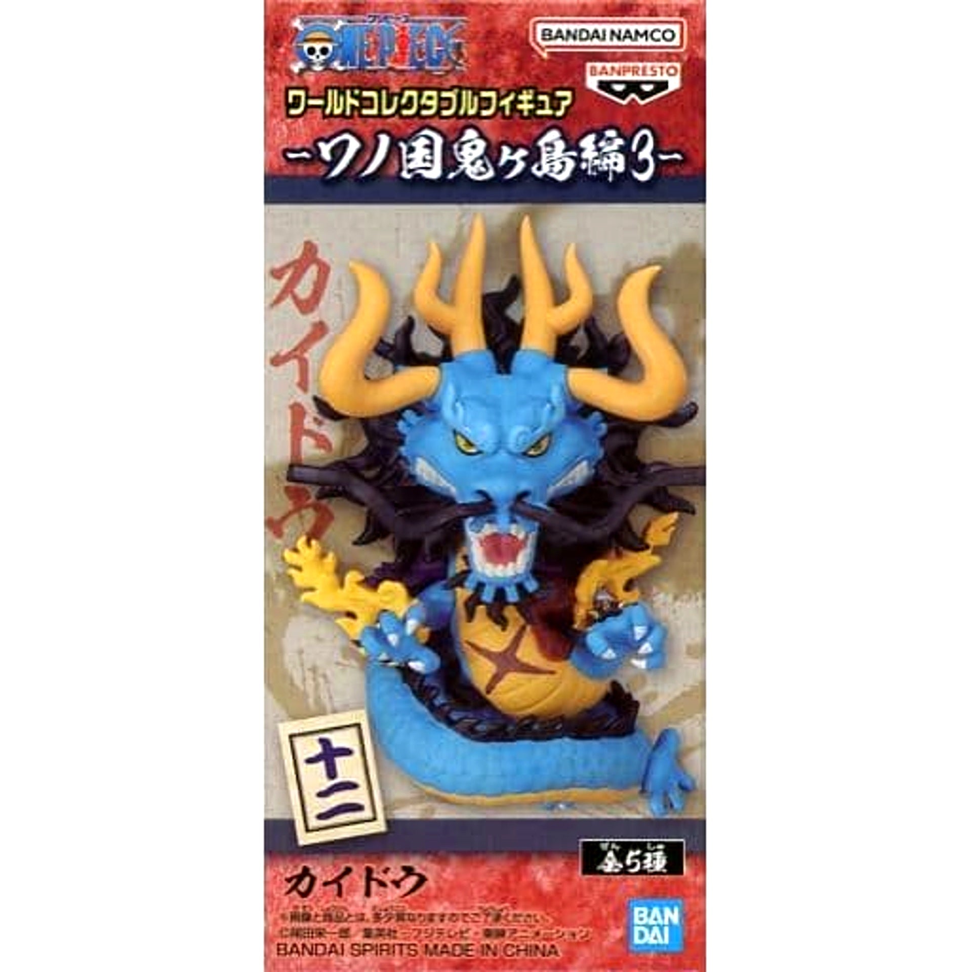 Kaido One Piece World Collectable Figure Wano Country Onigashima Arc 3 [USED]