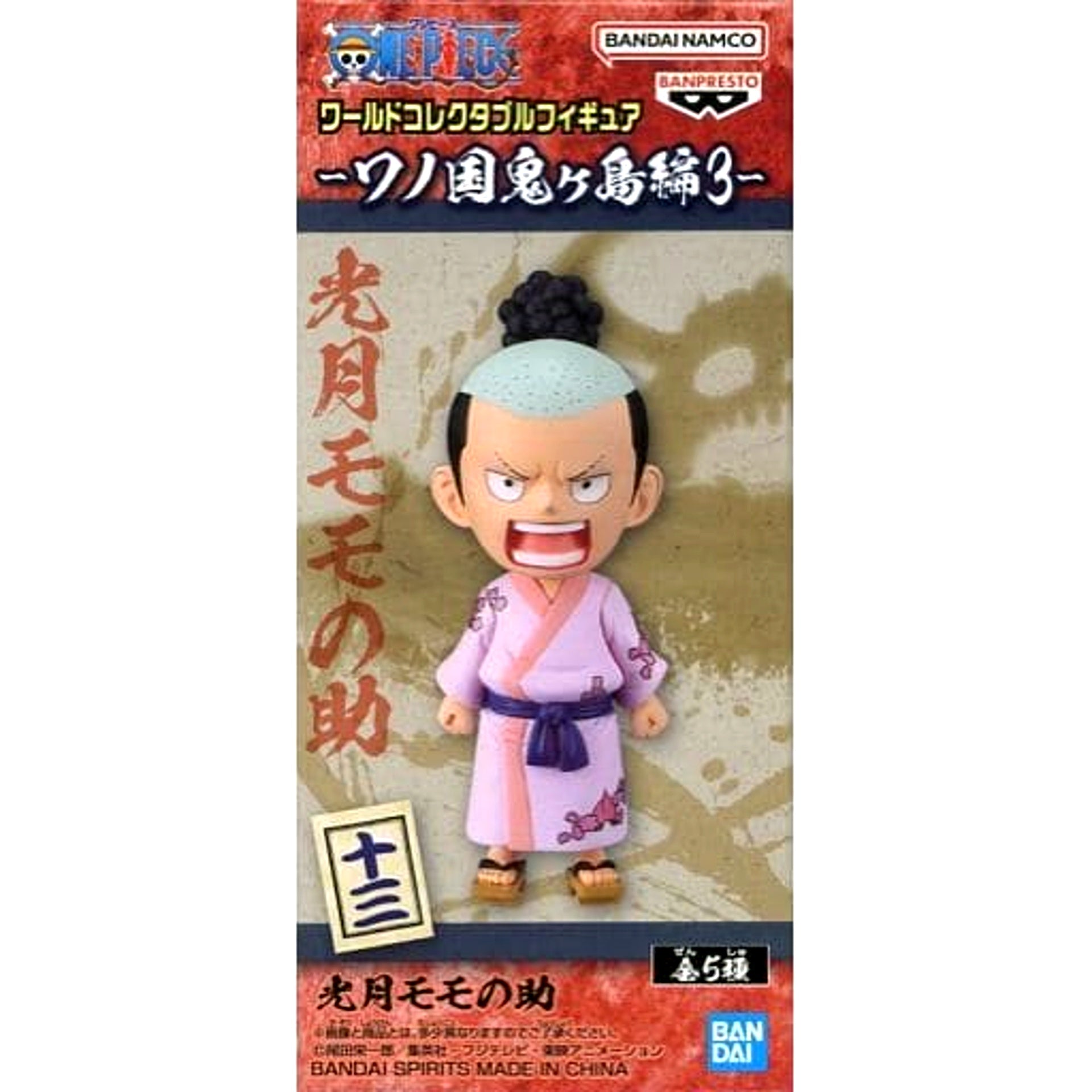 Momosuke Kozuki One Piece World Collectable Figure Wano Country Onigashima Arc 3 [USED]