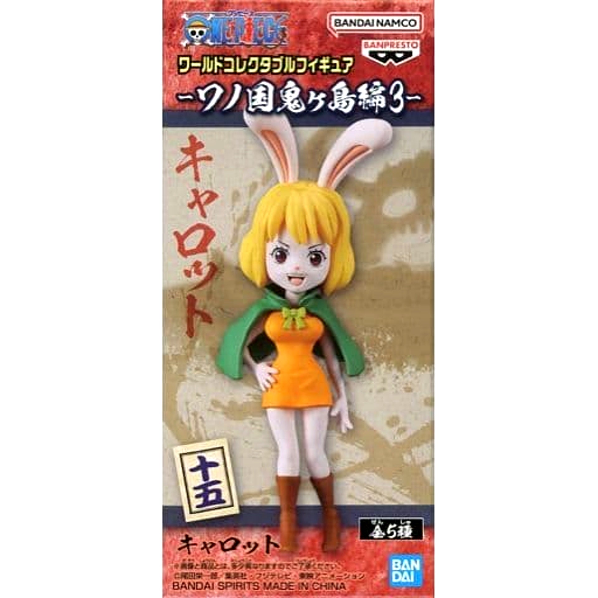 Carrot One Piece World Collectable Figure Wano Country Onigashima Arc 3 [USED]