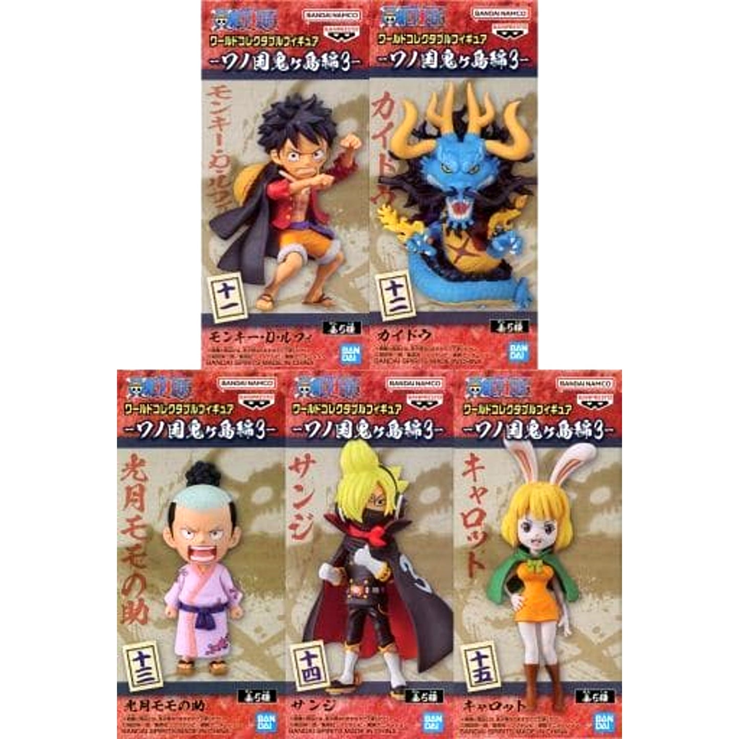 Kaido & Others One Piece All 5 Types Set World Collectable Figure Wano Country Onigashima Arc 3 [USED]