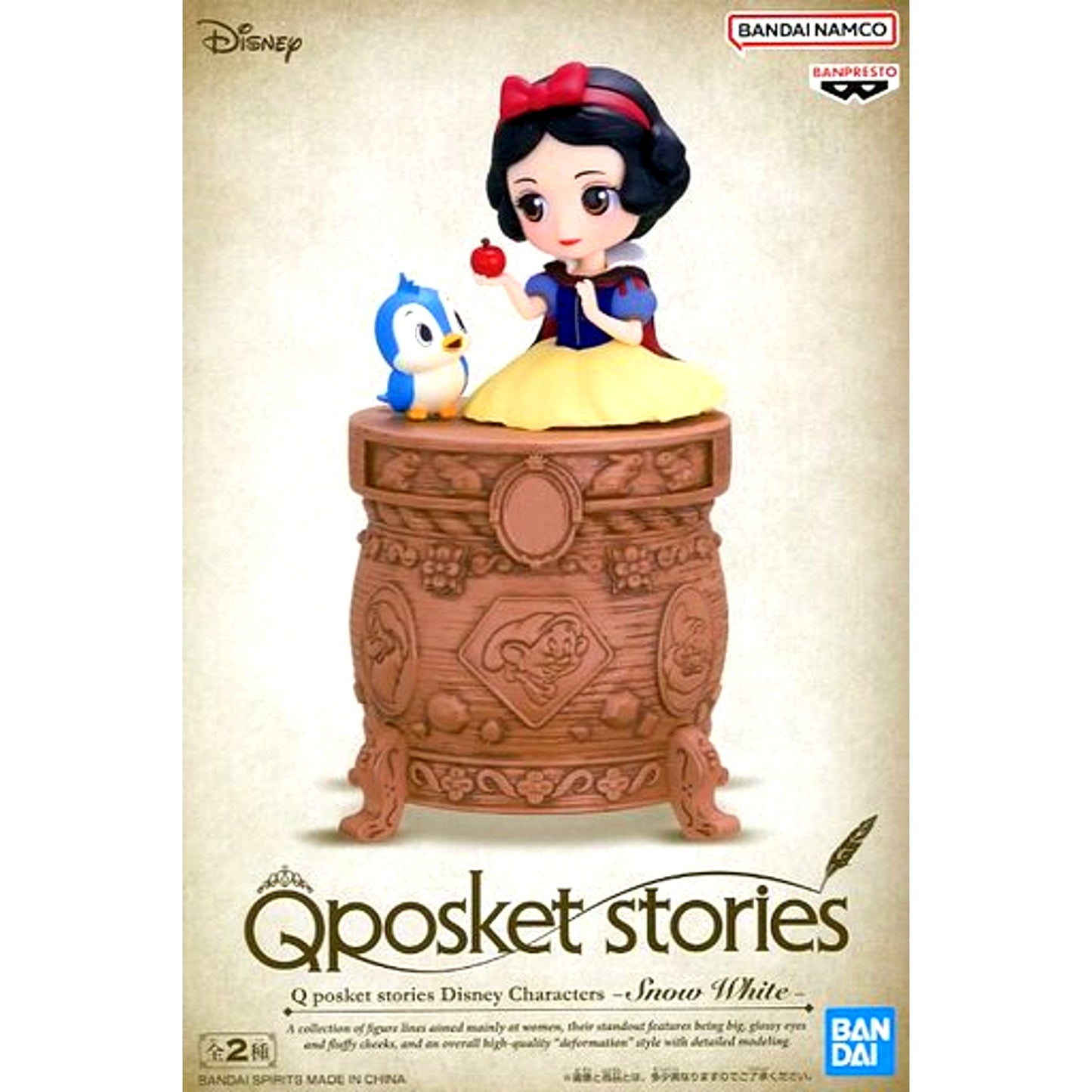 Snow White A Brown Base Snow White Q posket stories Disney Characters Snow White [USED]