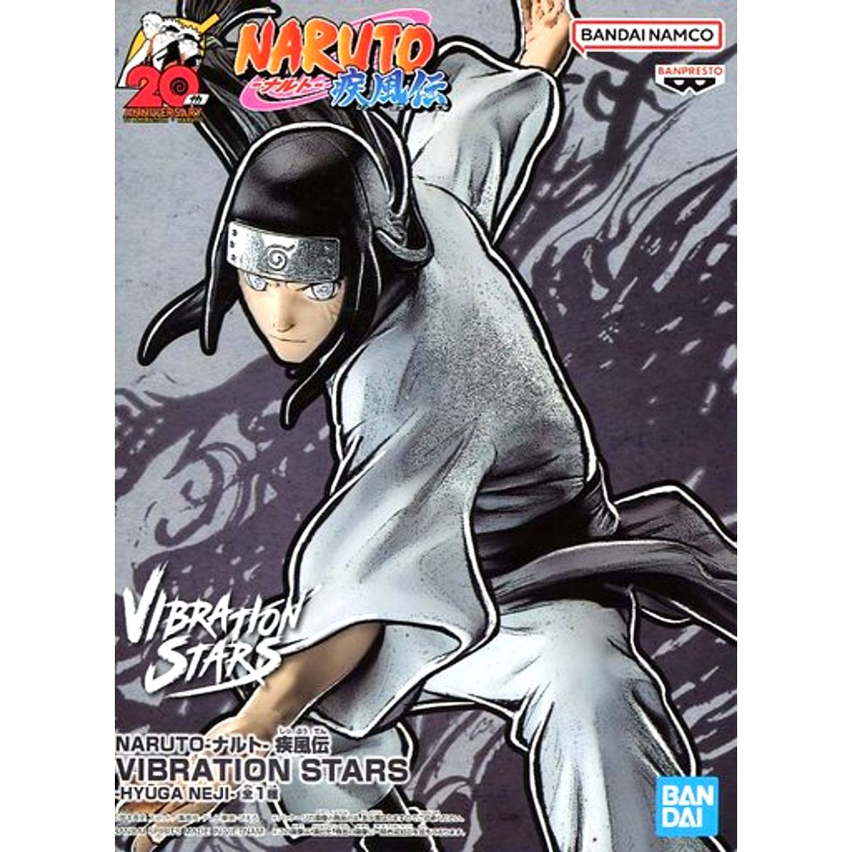 Neji Hyuga Naruto: Shippuden VIBRATION STARS Figure [USED]