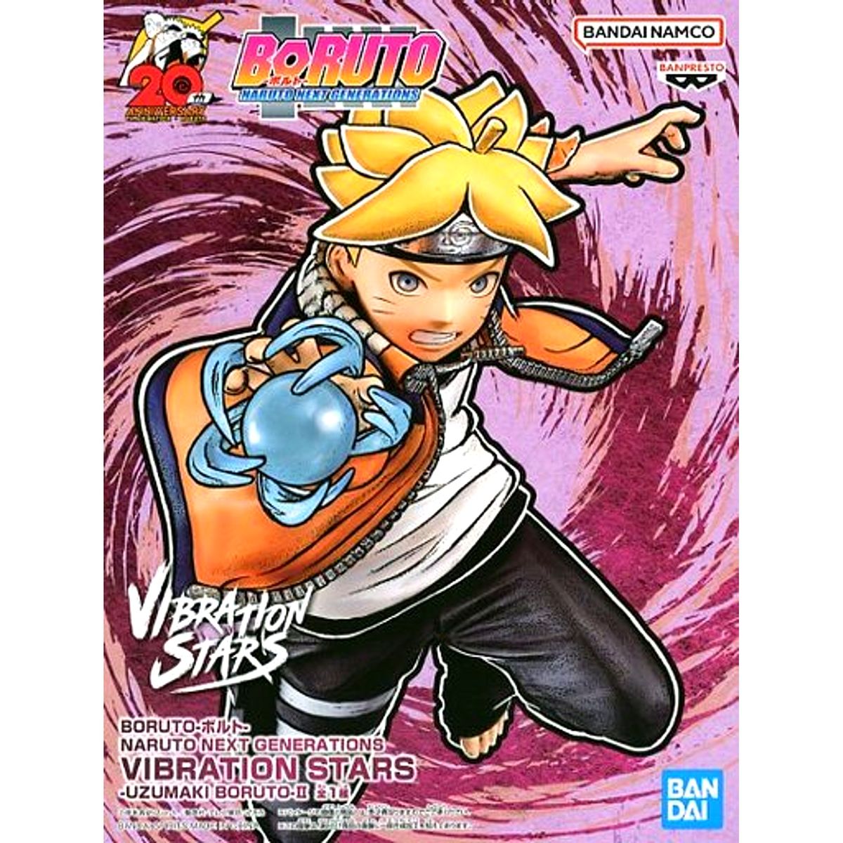 Boruto Uzumaki Boruto: Naruto Next Generations Ver. II VIBRATION STARS Figure [USED]