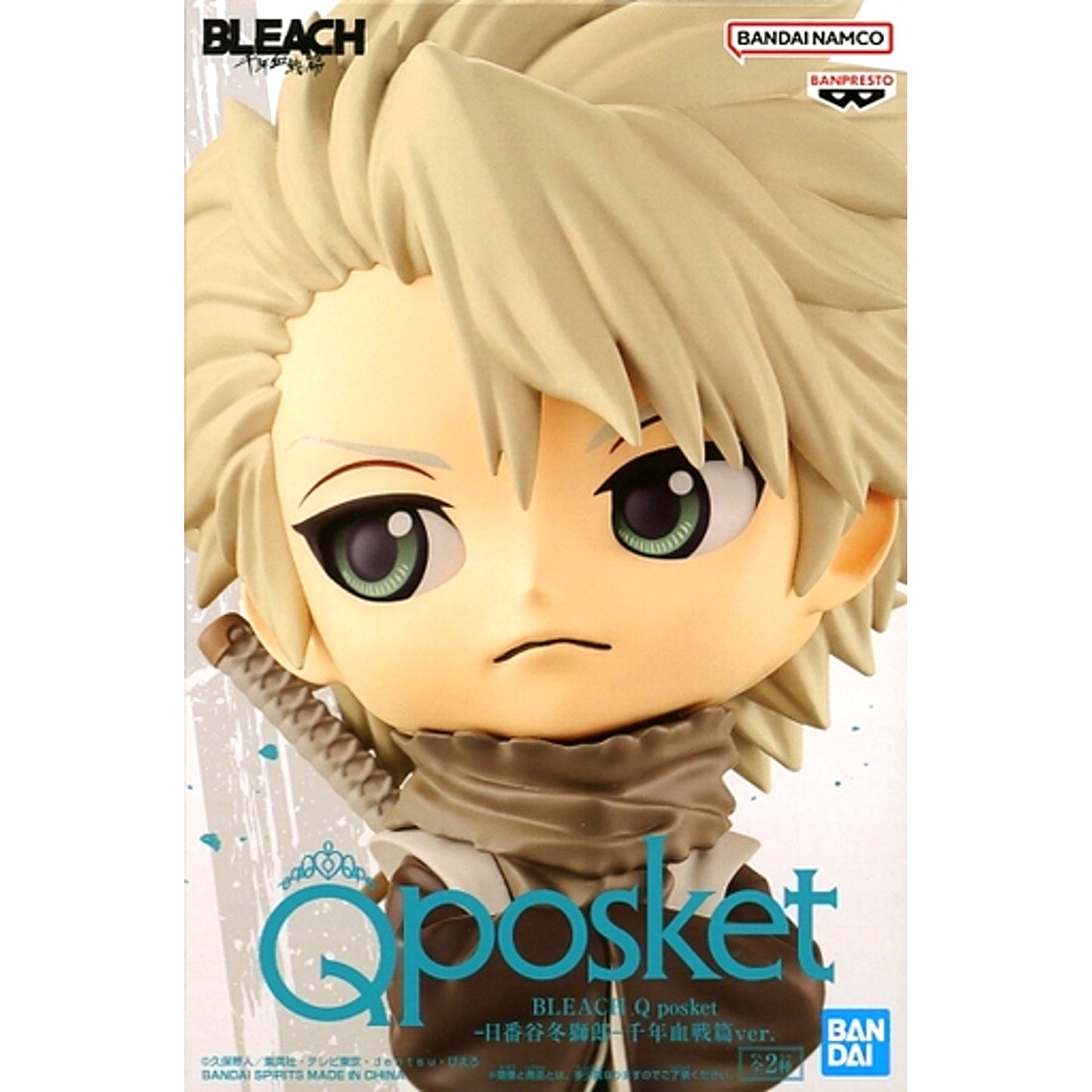 Toshiro Hitsugaya B Gray Hair Bleach Q posket Thousand-Year Blood War Ver. [USED]
