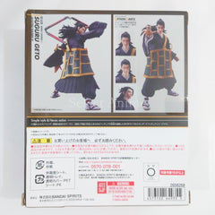 Suguru Getou Jujutsu Kaisen 0 S.H.Figuarts Figure [USED]