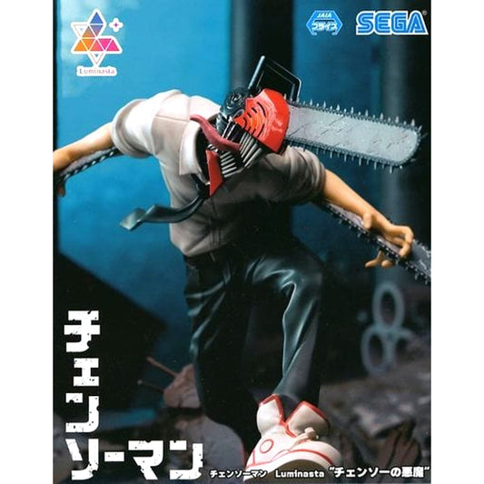 Chainsaw Man Demon Figure [USED]