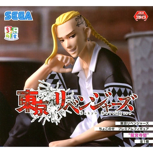 Ken Ryuguji Tokyo Revengers Chokonose Premium Figure [USED]