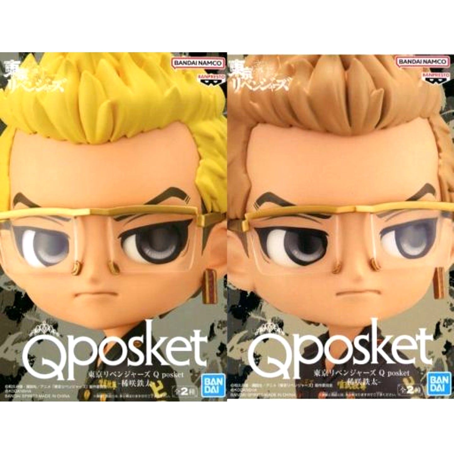 Set of 2 Tetta Kisaki Tokyo Revengers Q posket [USED]