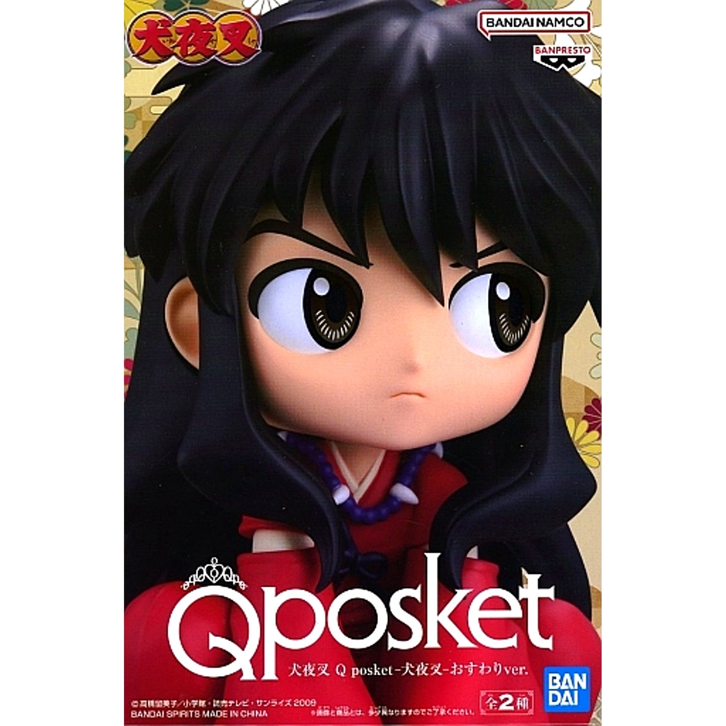 Inuyasha B Human Inuyasha Q posket Osuwari Ver. [USED]