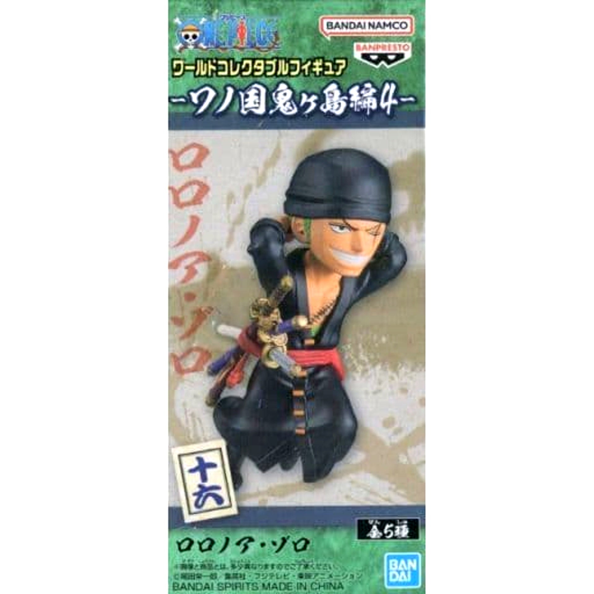 Roronoa Zoro One Piece World Collectable Figure Wano Country Onigashima Arc 4 [USED]