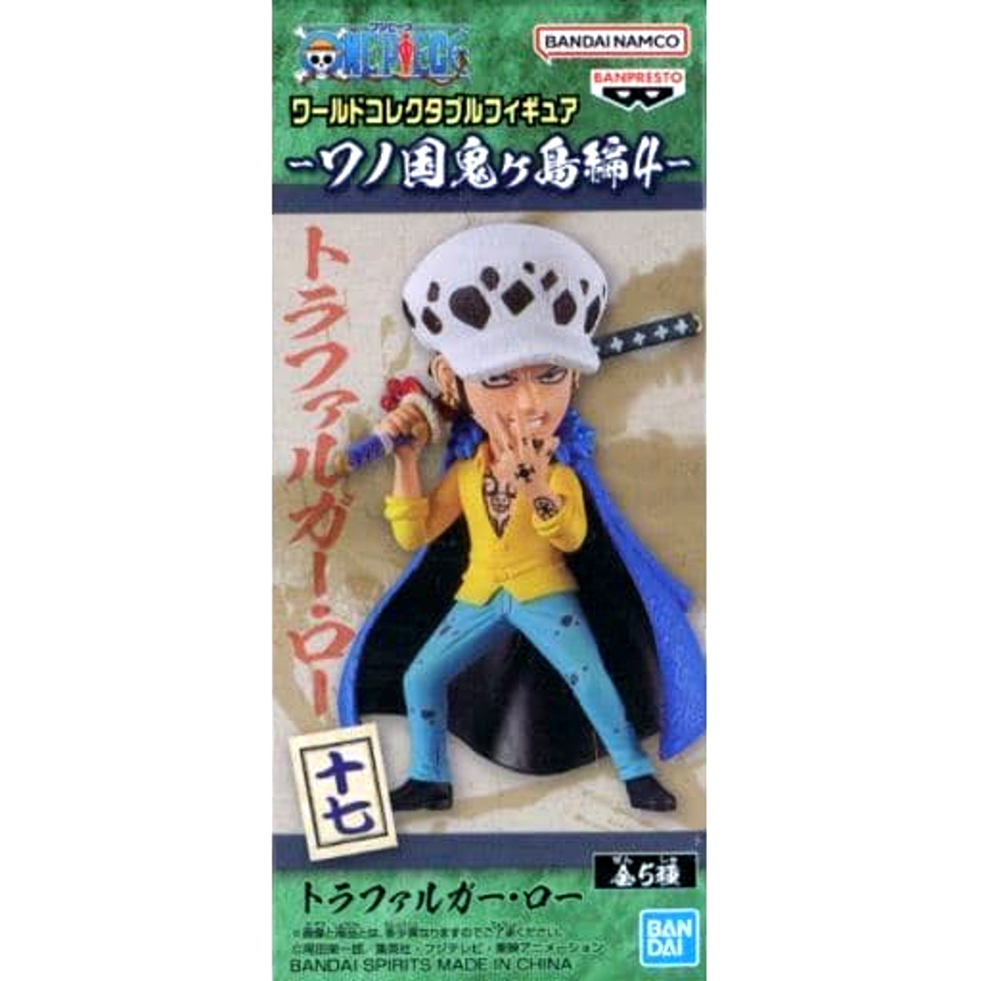 Trafalgar Law One Piece World Collectable Figure Wano Country Onigashima Arc 4 [USED]