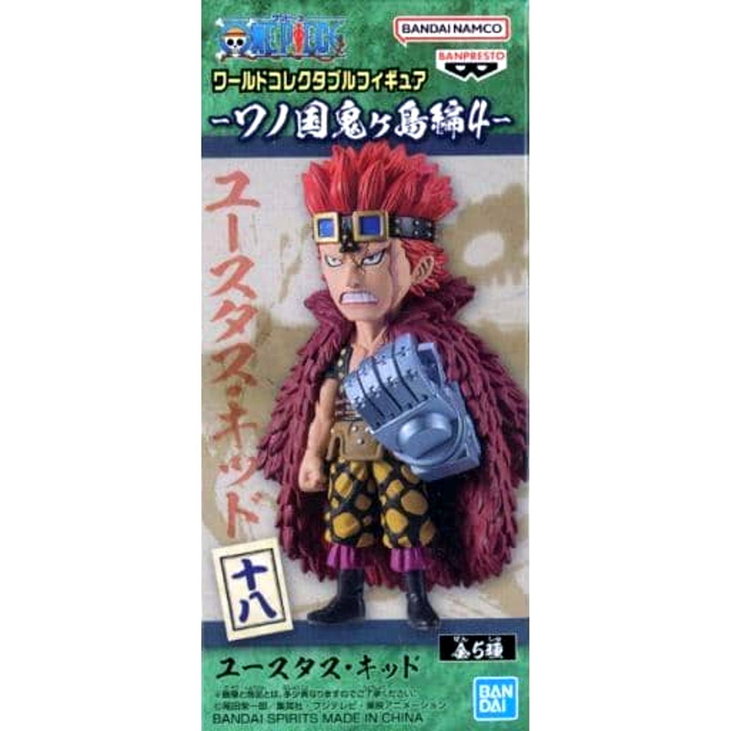 Eustace Kid One Piece World Collectable Figure Wano Country Onigashima Arc 4 [USED]