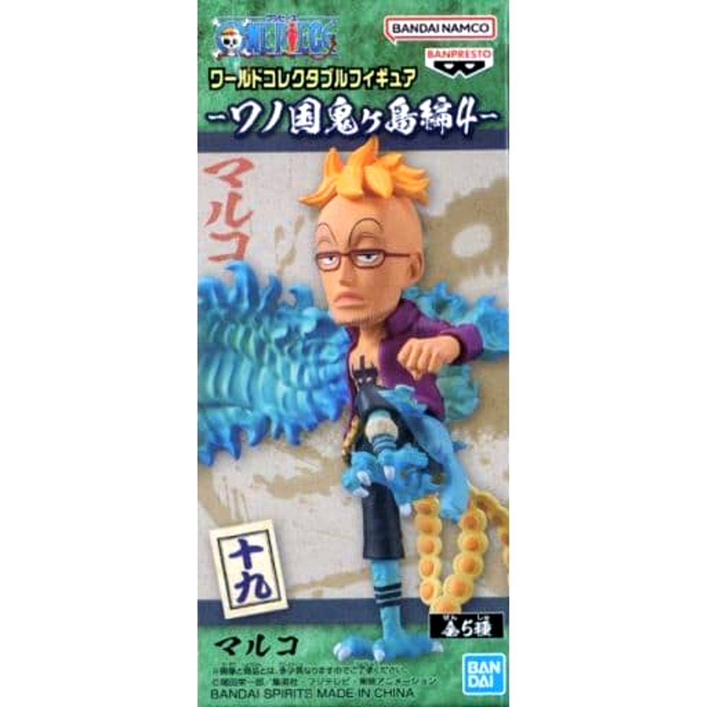 Marco One Piece World Collectable Figure Wano Country Onigashima Arc 4 [USED]