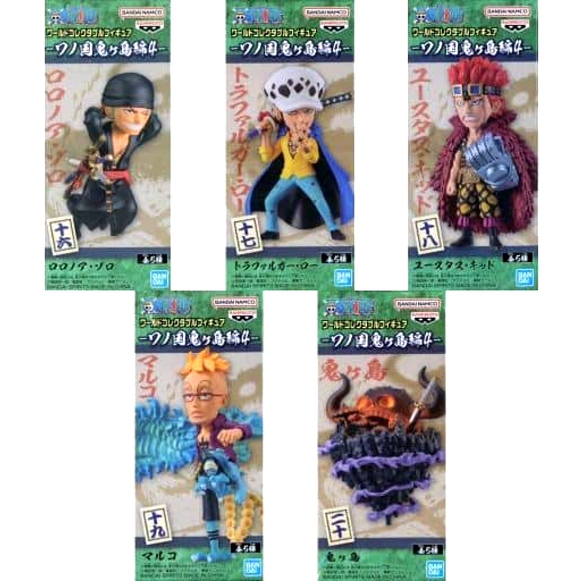 Trafalgar Law & Others One Piece All 5 Types Set World Collectable Figure Wano Country Onigashima Arc 4 [USED]
