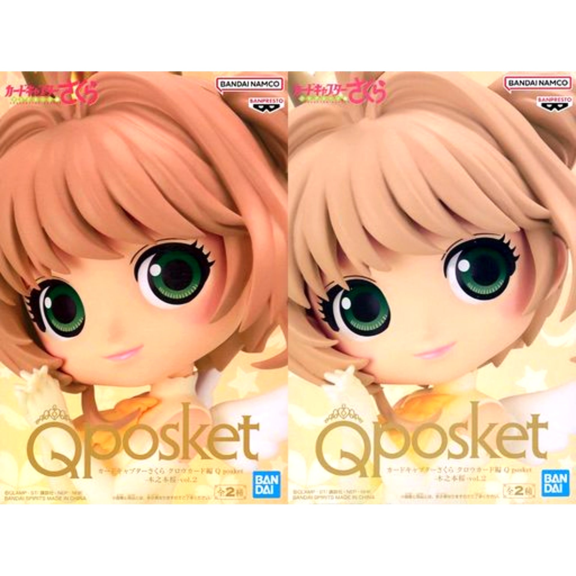 Set of 2 Sakura Kinomoto Cardcaptor Sakura Clow Card Arc Q posket Vol.2 [USED]