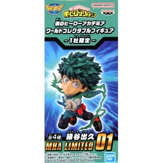 Izuku Midoriya My Hero Academia World Collectable Figure 1 Company Limited Gigo Limited [USED]