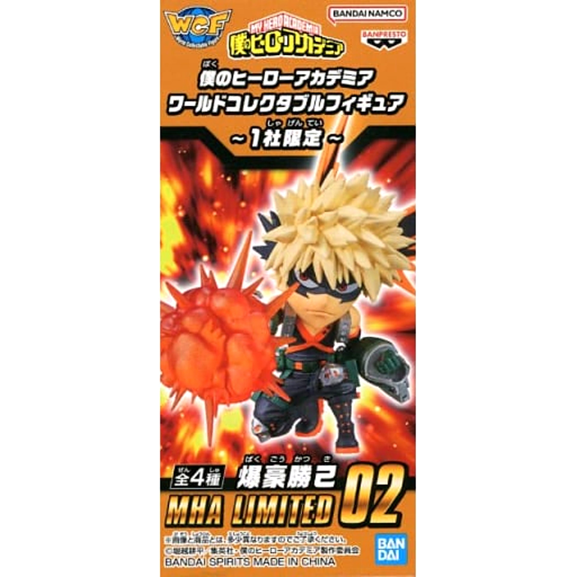 Katsuki Bakugo My Hero Academia World Collectable Figure 1 Company Limited Gigo Limited [USED]
