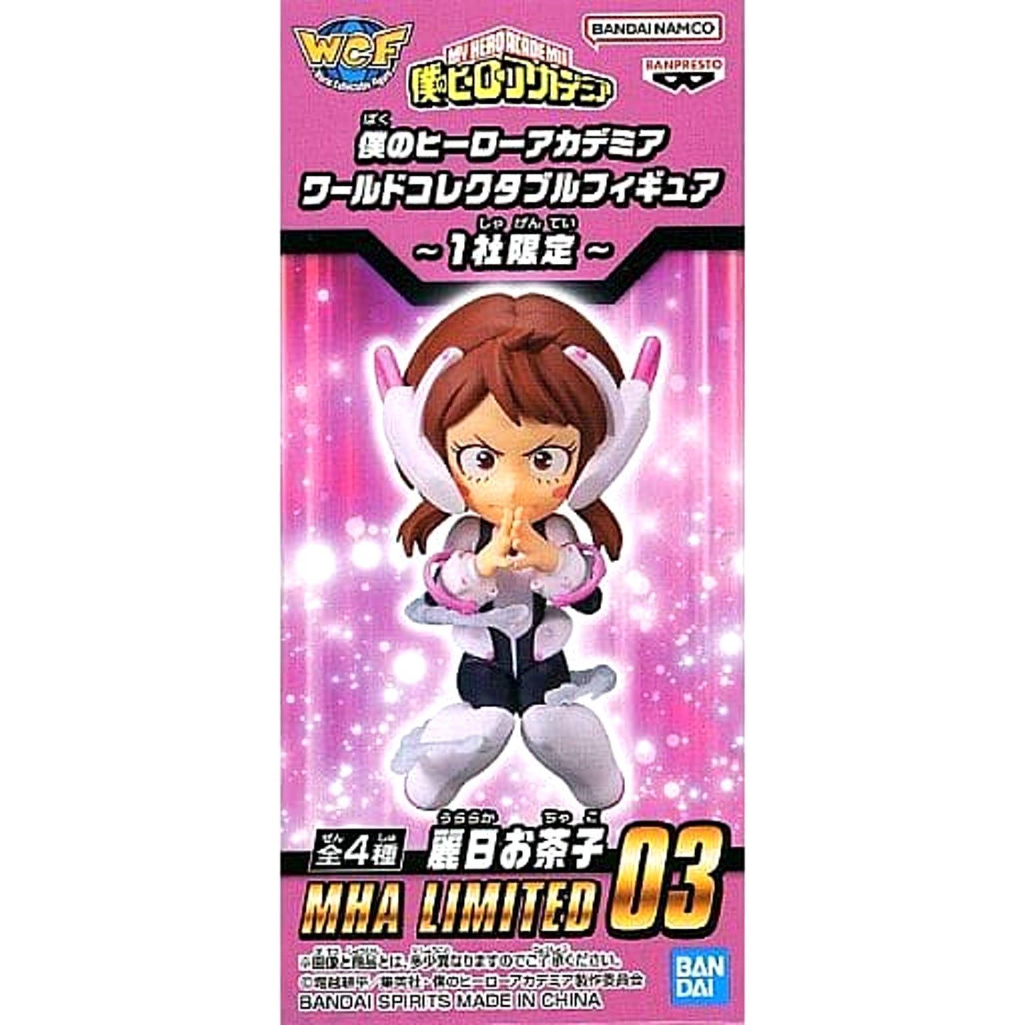 Ochaco Uraraka My Hero Academia World Collectable Figure 1 Company Limited Gigo Limited [USED]