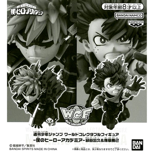 Izuku Midoriya & Katsuki Bakugo My Hero Academia World Collectable Figure New Year Collection All Applicant Service Part 2 Course A [USED]