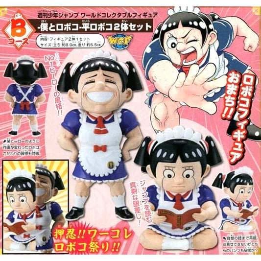 Set of 2 Roboco Taira Standing and Sitting Me and Roboco World Collectable Figure New Year Collection Mail-away Offer Part 2 Course B [USED]