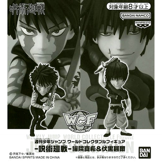 Maki Zenin and Toji Fushiguro Jujutsu Kaisen World Collectable Figure Jujutsu Kaisen New Year Collection All Applicants Service Part 3 Course A [USED]