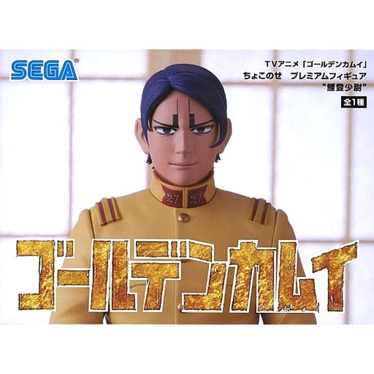 Otonoshin Koito Golden Kamuy Premium Chokonose Figure [USED]