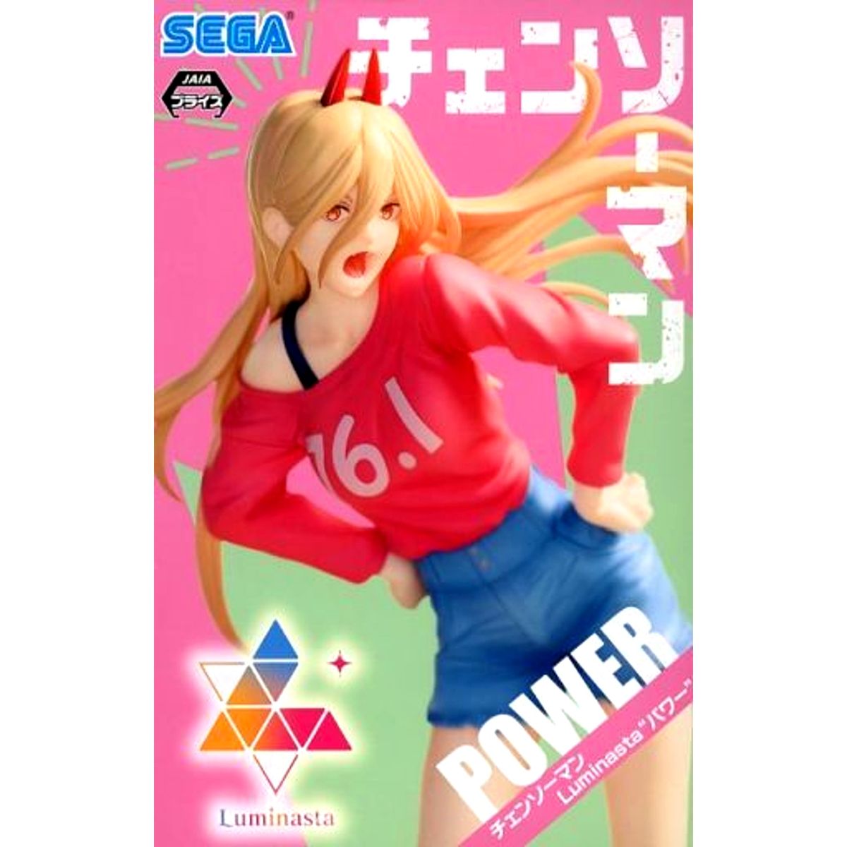 Power Chainsaw Man Figure [USED]