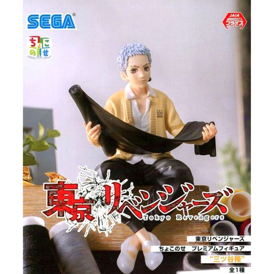 Takashi Mitsuya Tokyo Revengers Chokonose Premium Figure [USED]