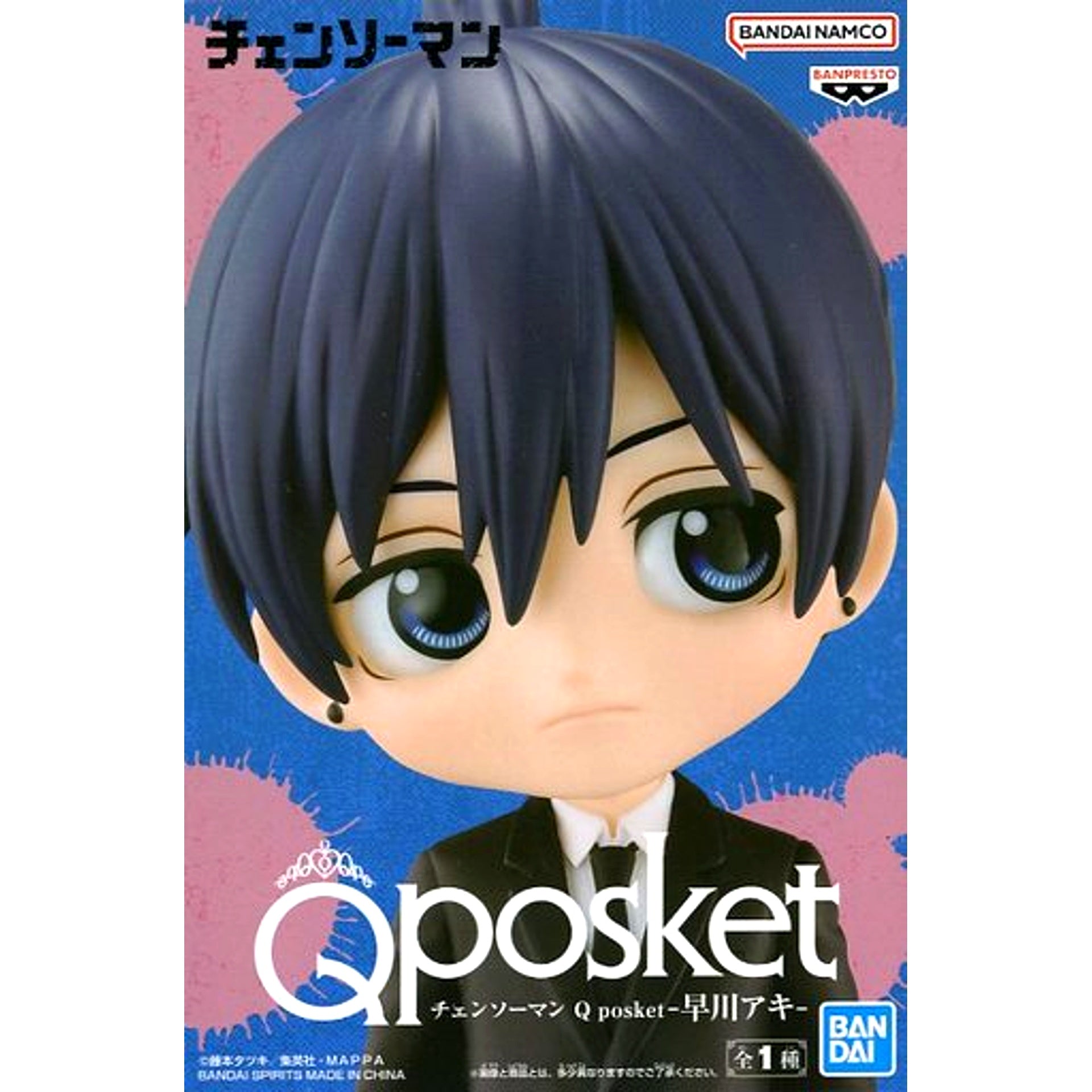 Aki Hayakawa Chainsaw Man Q posket [USED]