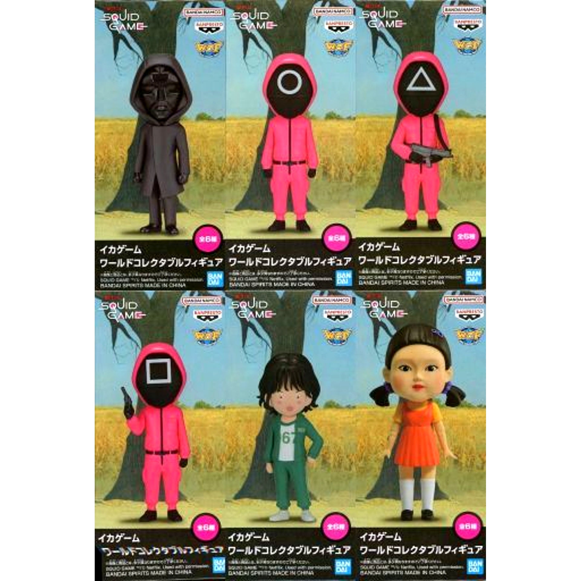 Set of 6 Squid Game World Collectible Figure [USED]