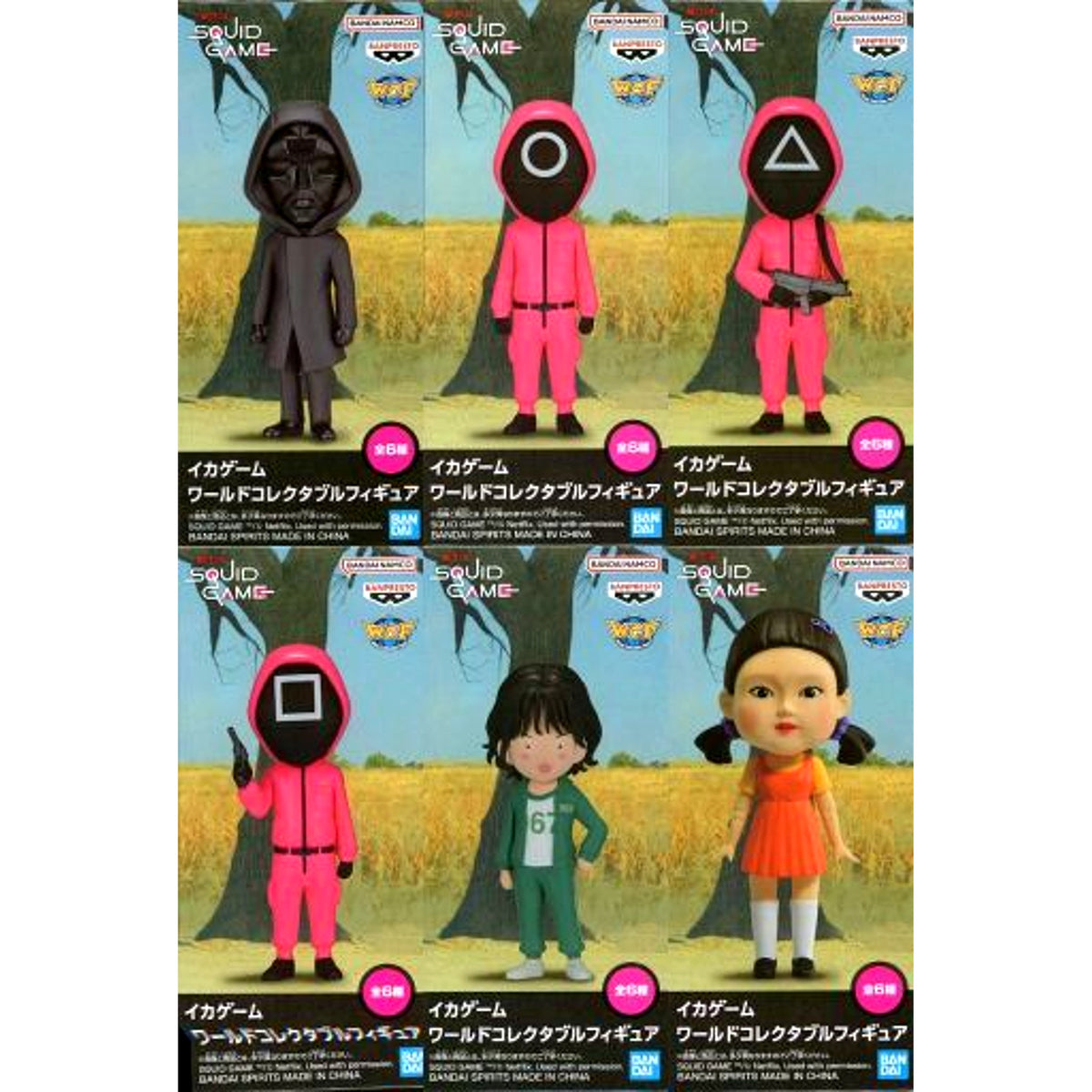 Set of 6 Squid Game World Collectible Figure [USED]