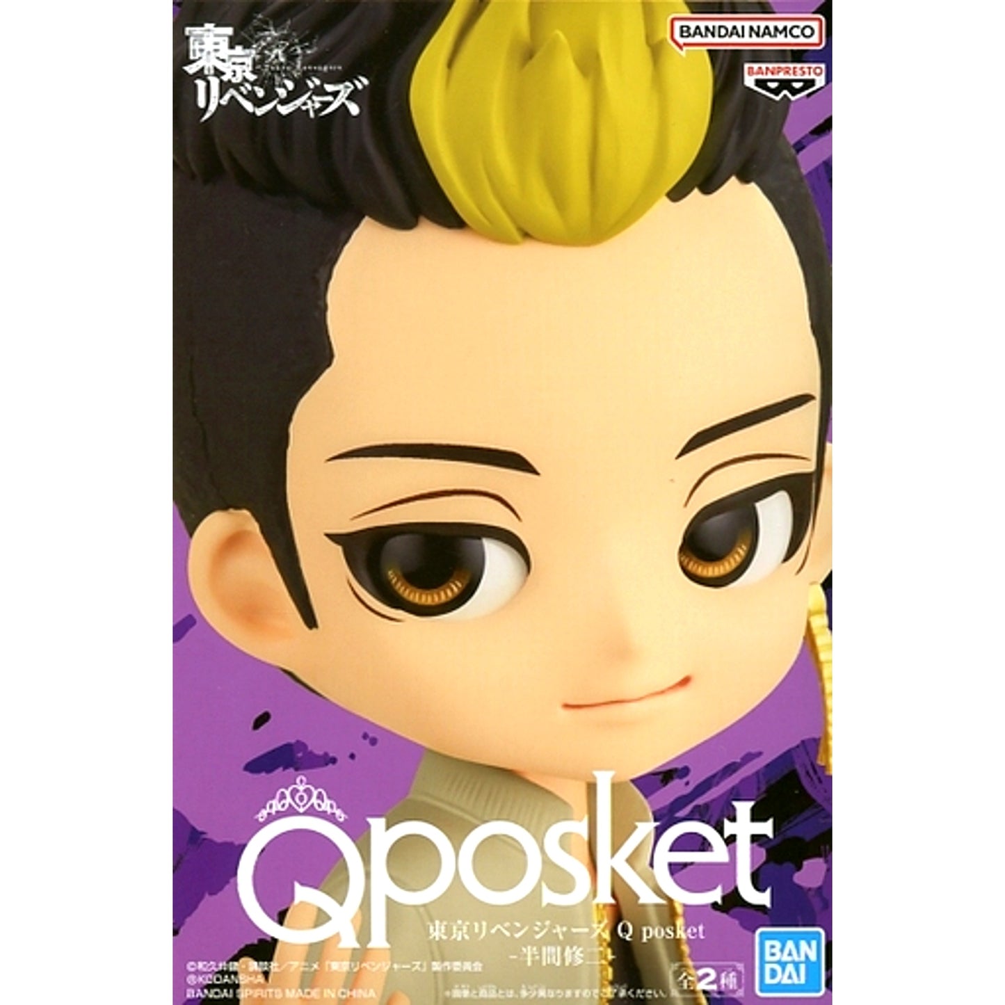 Shuji Hanma A Yellow Hair Tokyo Revengers Q posket [USED]