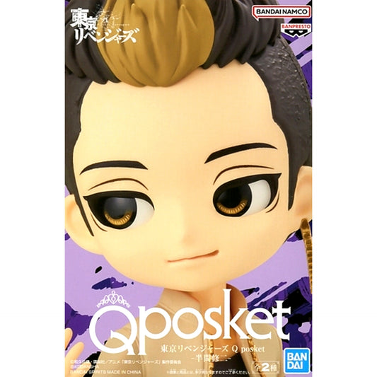 Shuji Hanma B Brown Hair Tokyo Revengers Q posket [USED]
