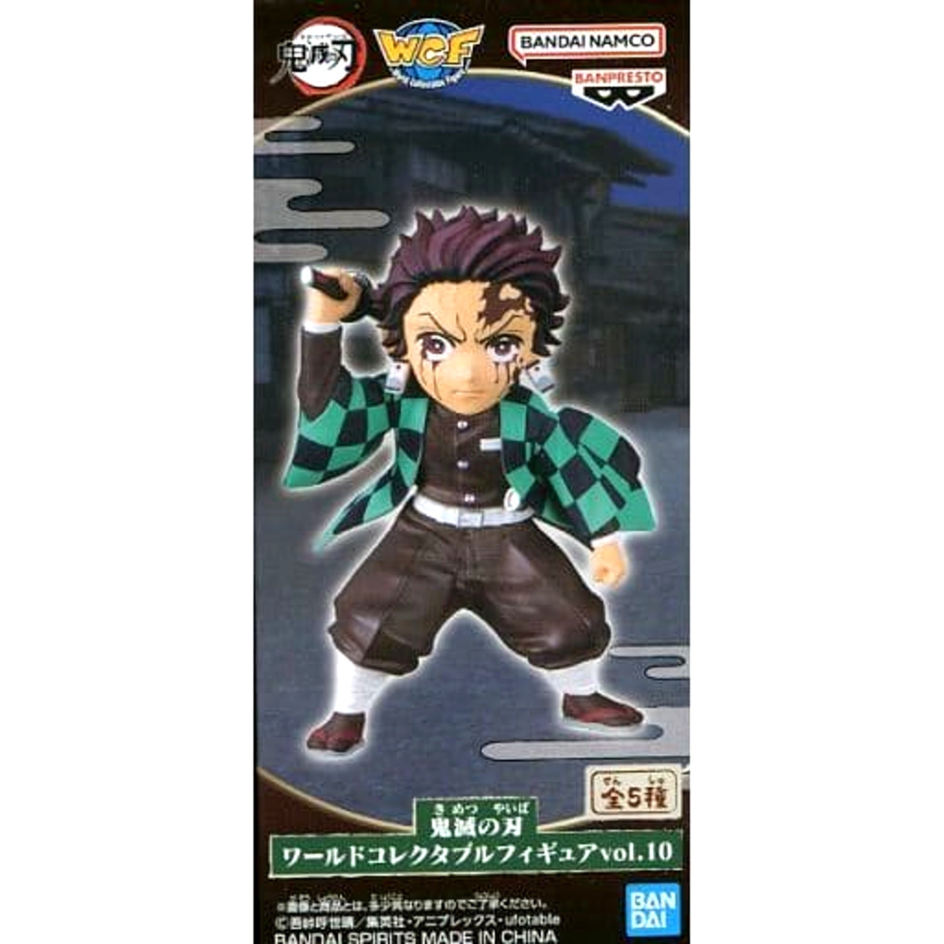 Tanjiro Kamado Demon Slayer: Kimetsu no Yaiba World Collectable Figure Vol.10 [USED]