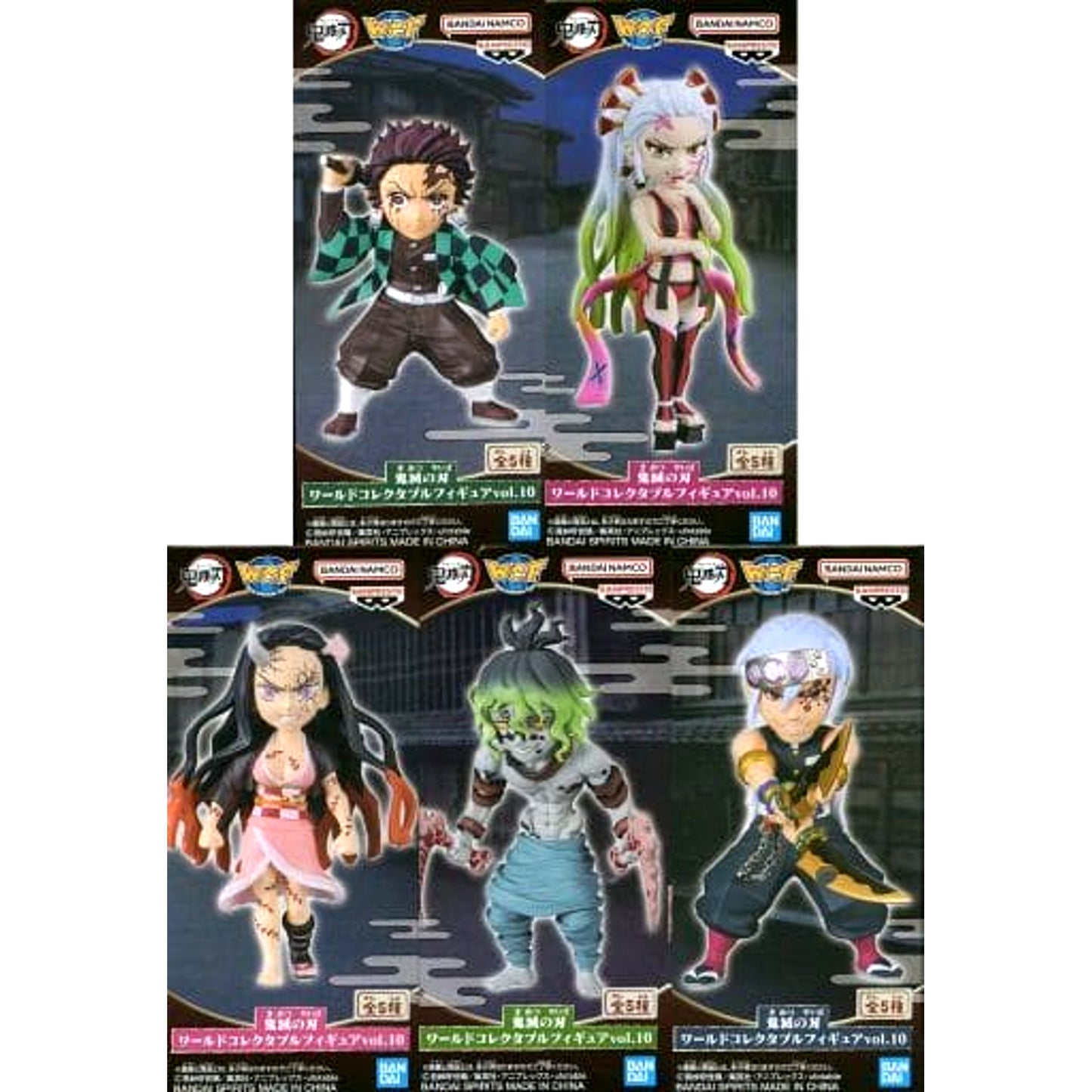 Nezuko Kamado & Others Demon Slayer: Kimetsu no Yaiba All 5 Types Set World Collectable Figure Vol.10 [USED]