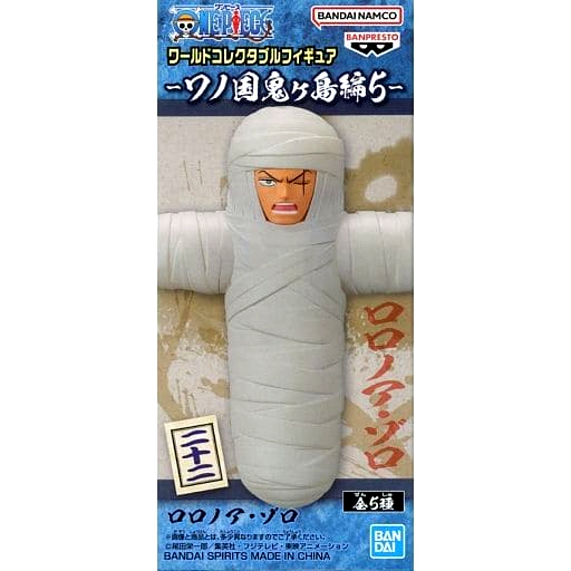 Roronoa Zoro One Piece World Collectable Figure Wano Country Onigashima Arc 5 [USED]