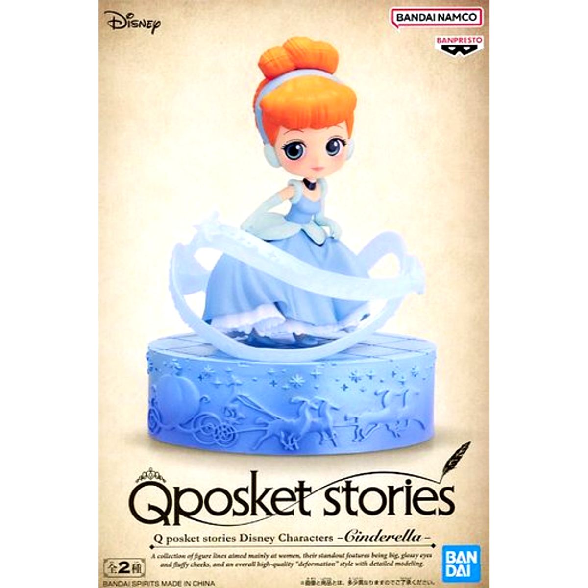 Cinderella Q posket stories Disney Characters Figure A Blue Base [USED]