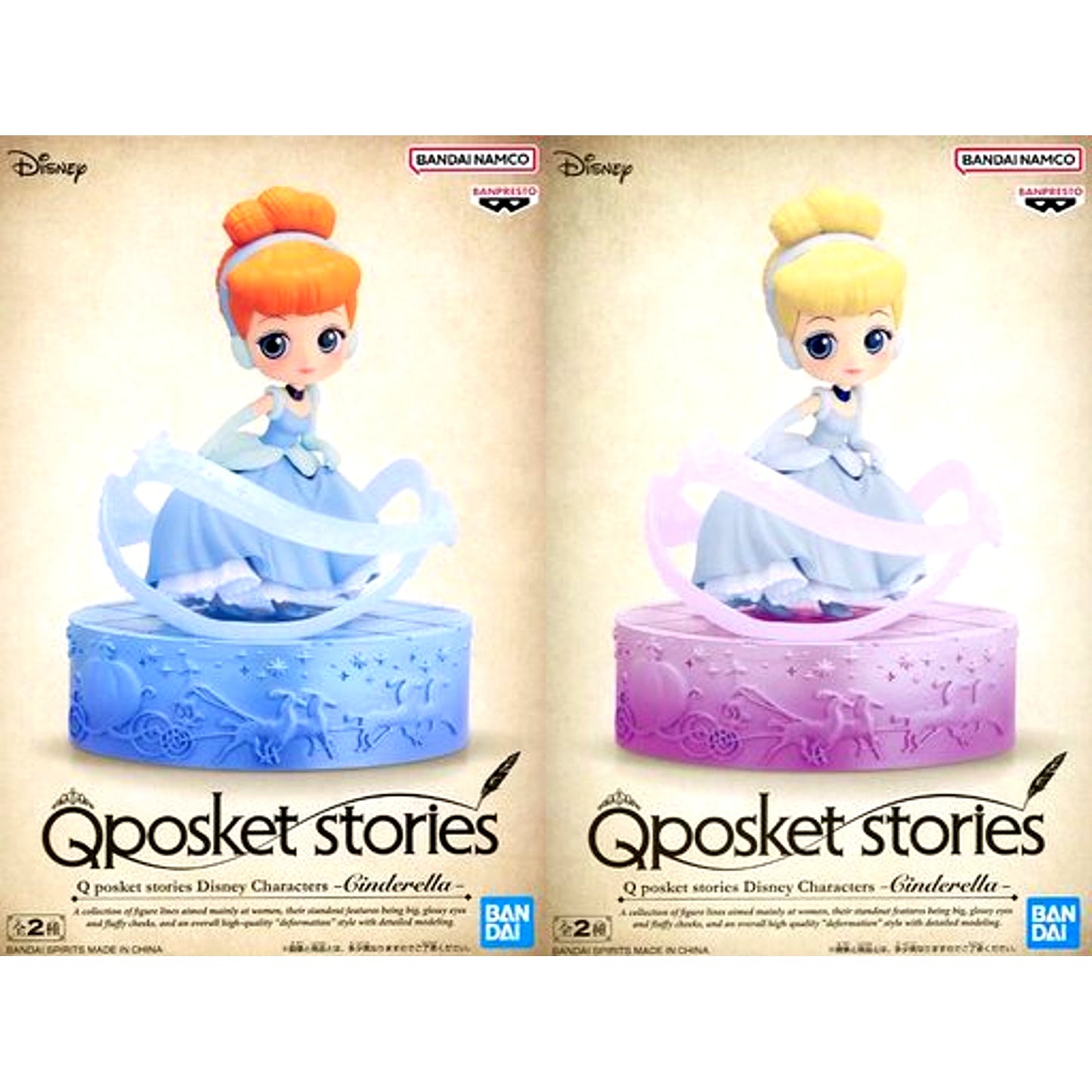 Set of 2 Cinderella Disney Characters Q posket stories [USED]