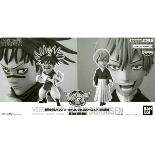 Naoya Zenin Choso Jujutsu Kaisen World Collectable Figure Jujutsu Kaisen Valuable Summer All Applicants Service 3rd A Course [USED]