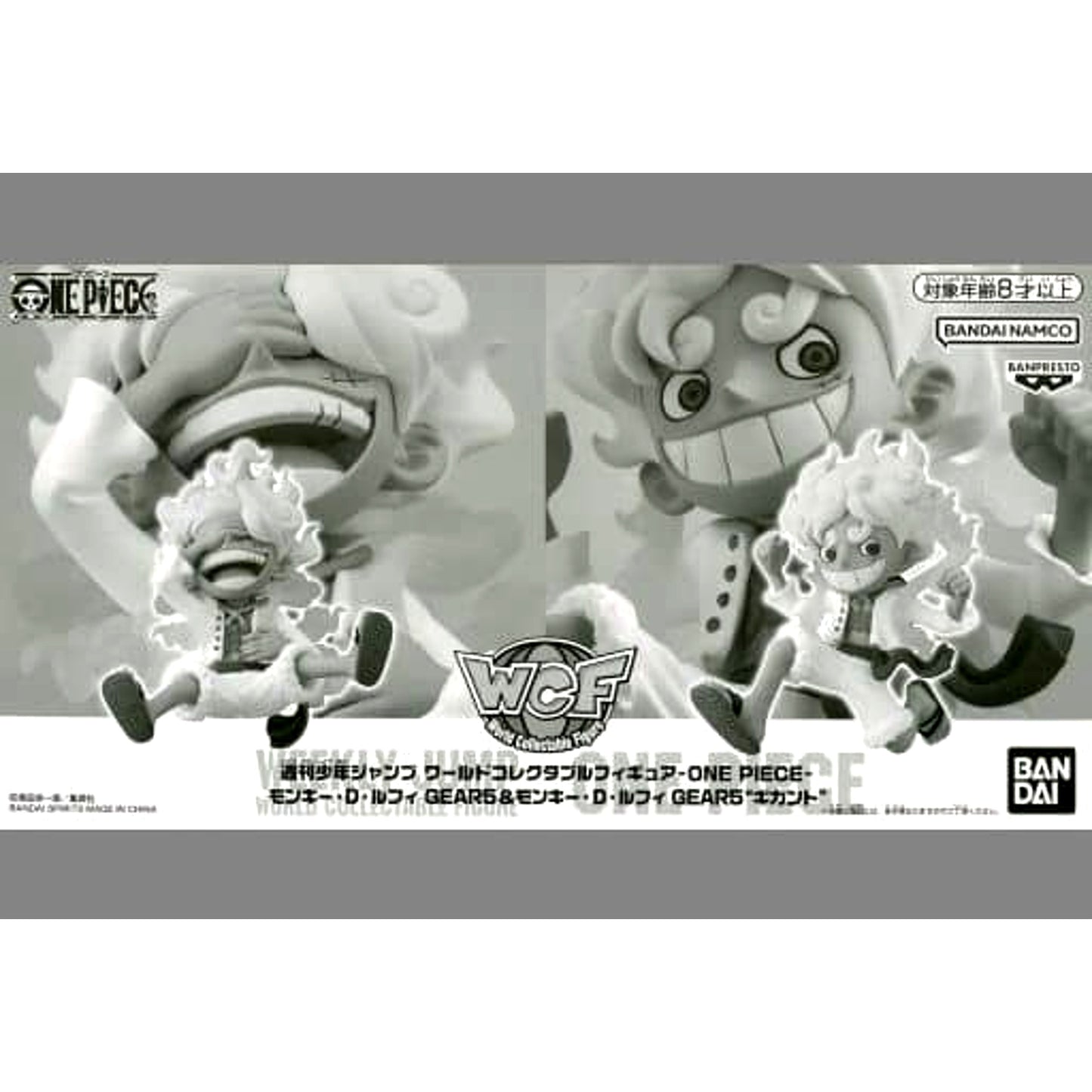 Monkey D. Luffy Gear5 & Gear5 Gigant One Piece World Collectable Figure Weekly Shonen Jump One Piece Valuable Summer Service For All Applicants Part 2 [USED]
