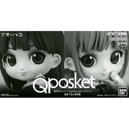 Chinatsu Kano and Hina Chono Blue Box Q posket petit Valuable Summer All Applicants Service Vol.2 [USED]