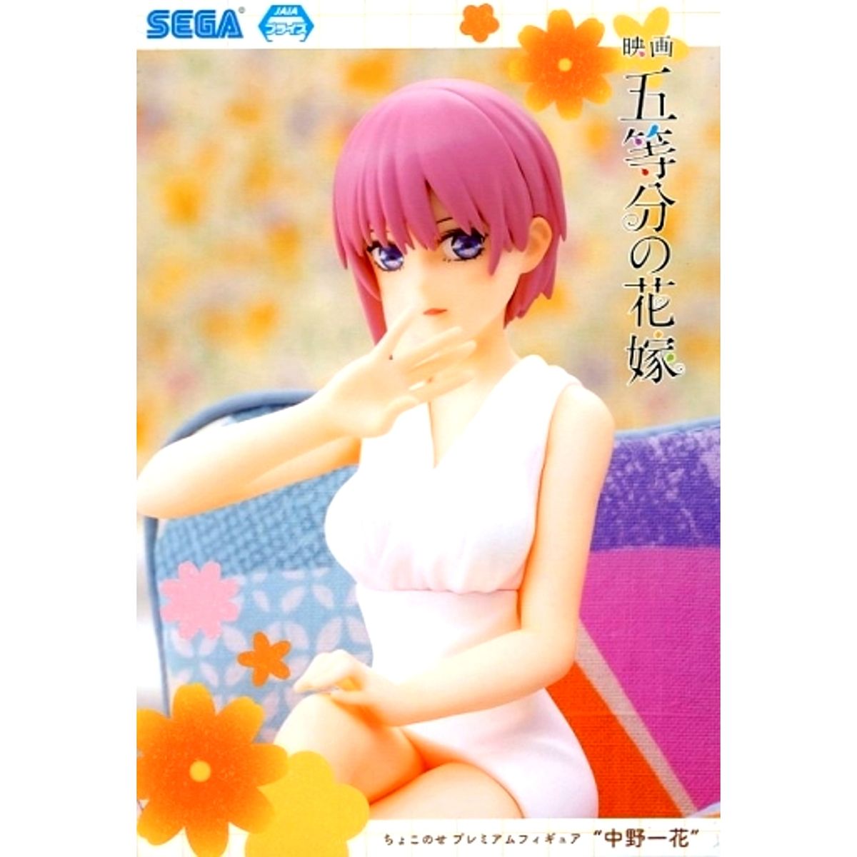 Ichika Nakano The Quintessential Quintuplets Movie Premium Chokonose Figure [USED]