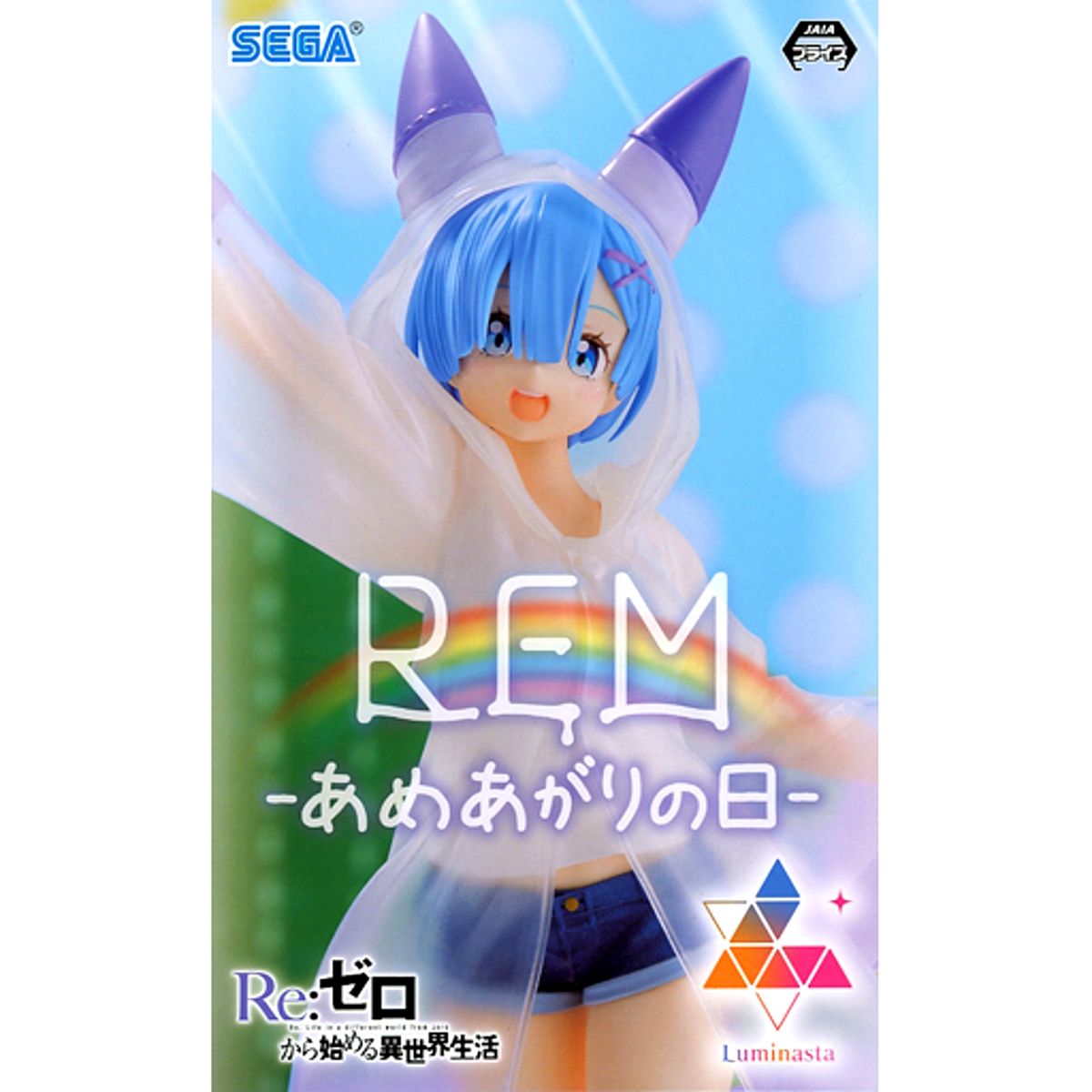Rem Re:ZERO -Starting Life in Another World- Luminasta After-Rain Day Figure [USED]